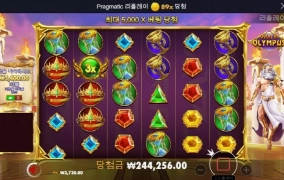 올림푸스 오늘도 너무 안터집니다 ㅜㅜ