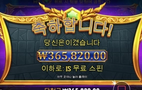 올림푸스에서 올림푸스