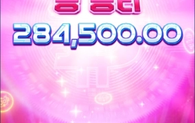 코인은 다 사라져야대......