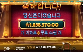 ㄲㅓ억 맛있고 잘먹었습니다