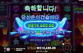 후... 다행히 본전까지 올라왔네요