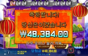 가끔가다 이따위로 뜨면 맛이떨어짐