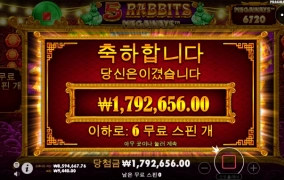 스무스하네 고장난거 아니지?ㅎㅎ