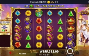 할배요 이제 줄때 됬으요