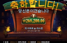 딱 일당만 하고 가요