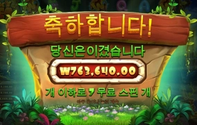 프라그마틱 신규슬롯 한번 돌려봤어요