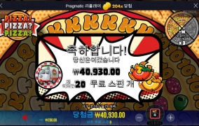 today 소액의 행복이다.