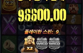 노뤼밋 슬롯후기