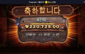 웨골은 사랑이라고 배웠는데 오늘은 이별이냐