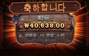 그동안 먹은게 있어서 오늘은 봐준다