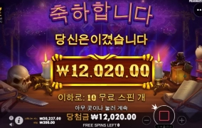 오늘 오뎅은 내일 복수한다