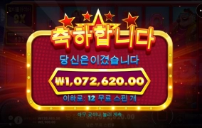 할당량 채우고 ㅃㅃ