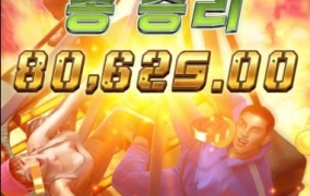 이건 좀 너무한거 아닌가요?