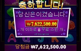 빅샷 !!!드디어 저하테 순서가 온듯