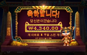 케트라 ㅈ망 후기