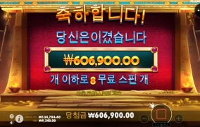 승부 실패..바카라나 탈까ㅡㅡ