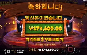 소액으로 소소하게 먹고 갑니다