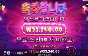 뻥플 5연타 젠장