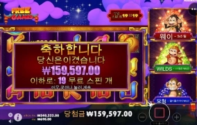 몽키잼있네요 ㅎㅎ