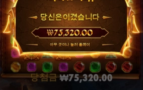 간만에 해봤는데