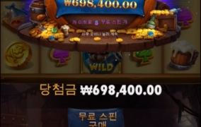 제휴센즈에서 슬롯ㅅ