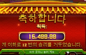 프리진입을 빨리 한다 ?