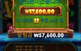 거대해진 개구리