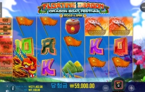 오늘 게임 선택 실패네요 징하다 징해