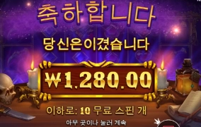 매지션시크릿 ㅅㅂ