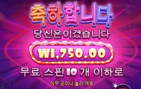 슈가러쉬 심각하네