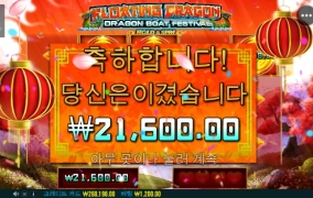 플로팅 오늘 진짜 이러지 말자