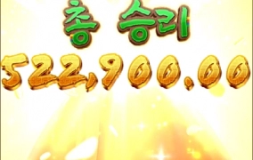 잘놀고갑니다~제휴터보