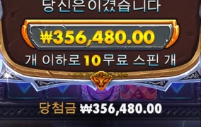 슬롯사이트 비투비 후기