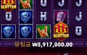 헬비스 엘비스 😍