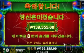 되는것도 없고 올만에 팬더