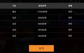 샌즈카지노 리뷰