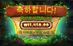 꿀벌 재미는 있는데 배당은 어디에 있는거냐