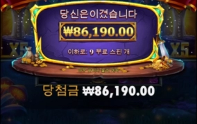 제휴사이트 프라그마틱 엑스칼리버