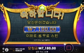 사대안맞는 게임은 끝가지 안줌 ㅠㅠ