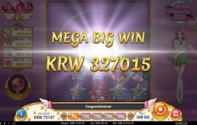 오늘은 문100이로 맨딩