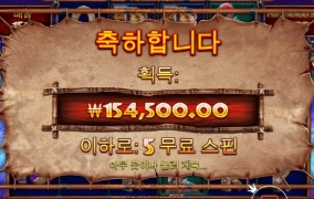 코뿔소 시작하자 마자 주는게 무섭다 ㅎㅎㅎ