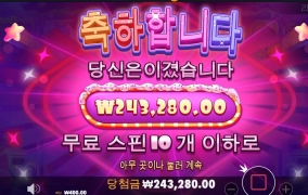 캔디 ㅅㅅㅅ  2연타