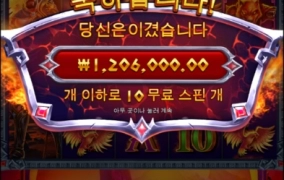 프라그마틱 신규슬롯