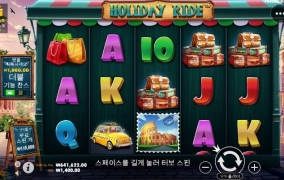 오늘은 여기까지