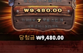 시작이 별로네요