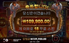 프라그마틱슬롯 토르 후기