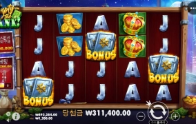 은행 아직 날 잊지 않았구나 ㅎㅎ 조으다