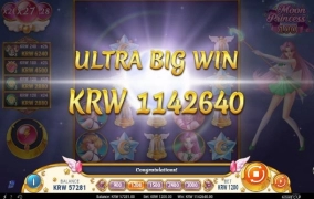 결국 한건해주네요