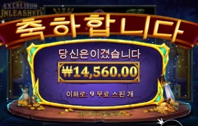 엑스칼리버 녹슬은것 같다 덴장