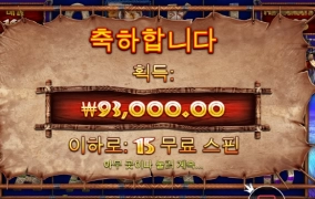 라이노메가 소소하게